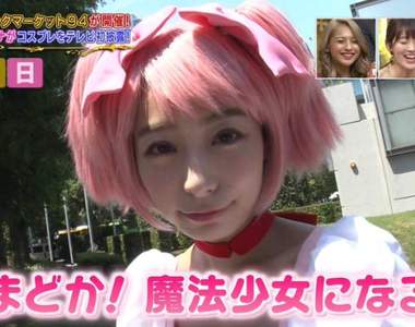 C94《美女主播宇垣美里》cosplay參戰　混入Coser間也毫無違和感