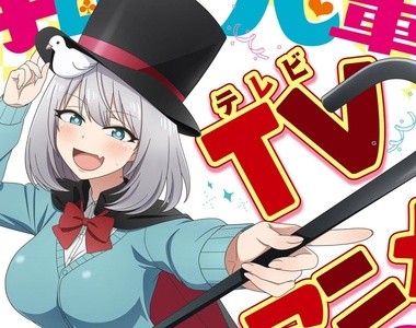 魔術失敗率100%卻爆紅?《魔術學姐》動畫化決定❤出鴿、彎湯匙,巨乳學姐來變就是很棒…