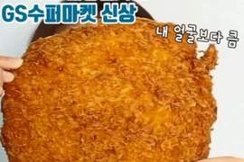 比臉還大的《GS Supermarket巨無霸豬排便當》國王級King size讓你大滿足♥