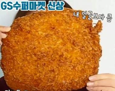 比臉還大的《GS Supermarket巨無霸豬排便當》國王級King size讓你大滿足♥