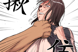 Knuckle Girl 手指虎少女 第3話