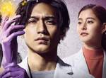 漫改日劇《Trace~科搜研之男~》錦戶亮富士月九初主演 主視覺海報出爐 漫改日劇《Trace~科搜研之男~》錦戶亮富士月九初主演 主視覺海報出爐