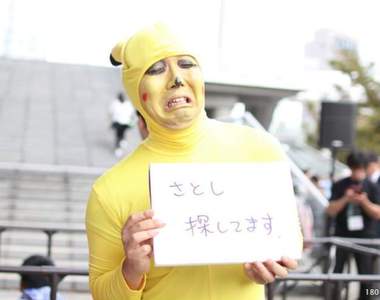 《東京電玩展》TGS18今年場外cos秀也不乏一些厲害的傢伙啊(汗)