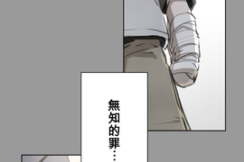 佳乃的複雜戀愛故事 第40話