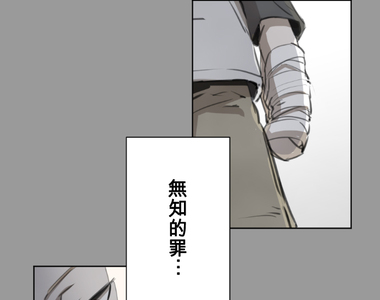 佳乃的複雜戀愛故事 第40話