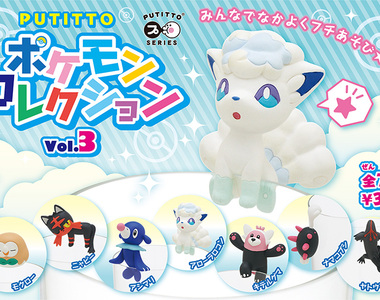 神奇寶貝中心限定《精靈寶可夢杯緣子轉蛋第三彈》在杯緣上的大家真是太可愛了