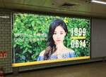 韓國《燈箱應援》將成為歷史 以後幫藝人慶生要想新辦法了QQ 韓國《燈箱應援》將成為歷史 以後幫藝人慶生要想新辦法了QQ