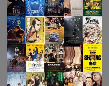 宅宅電影週報《9月第4週上映電影》又是經典有是新片好豐富啊~