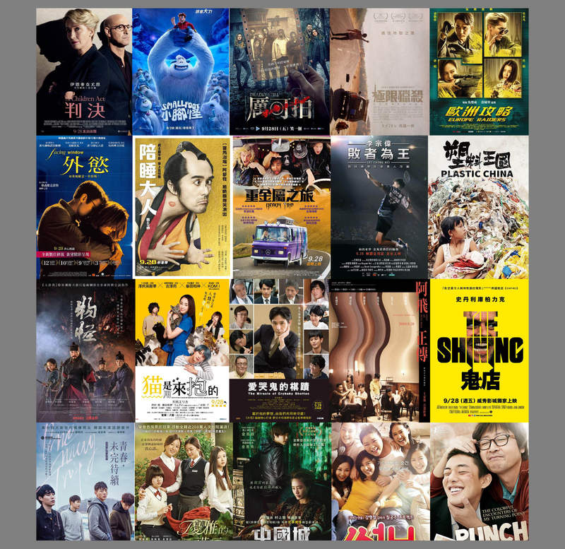 宅宅電影週報《9月第4週上映電影》又是經典有是新片好豐富啊~ - 圖片1 宅宅電影週報《9月第4週上映電影》又是經典有是新片好豐富啊~ - 圖片1