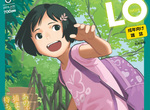 18禁蘿●雜誌《Comic LO公布重大消息》蘿●控都鬆了一口氣…… 18禁蘿●雜誌《Comic LO公布重大消息》蘿●控都鬆了一口氣……
