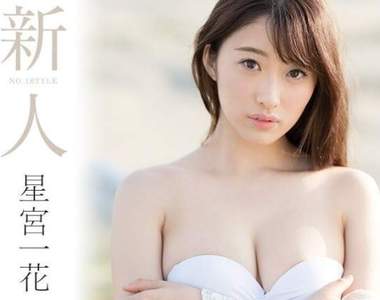 《宅宅AVDay》2018年10月份AV女優出道完整版