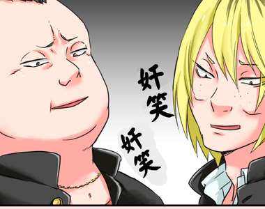 花漾同盟 第1話