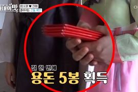 《韓國女星與中國網紅結婚》韓國鄉民驚呼中國土豪的威力