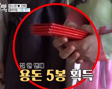 《韓國女星與中國網紅結婚》韓國鄉民驚呼中國土豪的威力