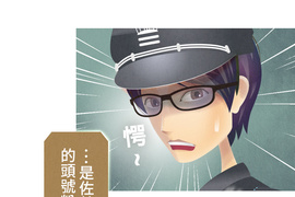 從雲端開始愛 第56話