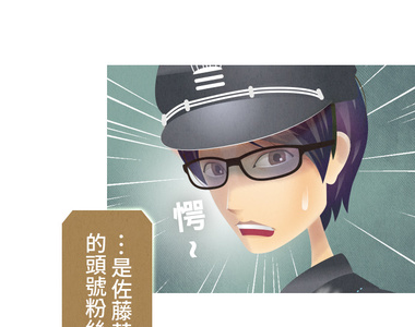 從雲端開始愛 第56話