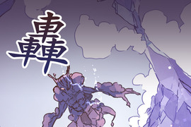 餐桌冒險譚 第3話