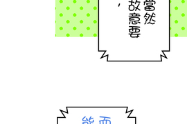 小鸚鵡飼養日記 第42話 小鸚鵡飼養日記 第42話