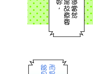 小鸚鵡飼養日記 第42話