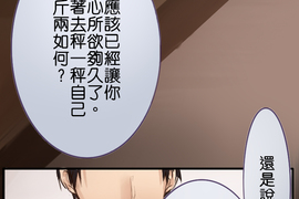 付喪神異聞譚 第1話 付喪神異聞譚 第1話