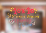不用出國也買的到了《韓國10*10文具店進駐台灣超商》到底是哪家呢 不用出國也買的到了《韓國10*10文具店進駐台灣超商》到底是哪家呢