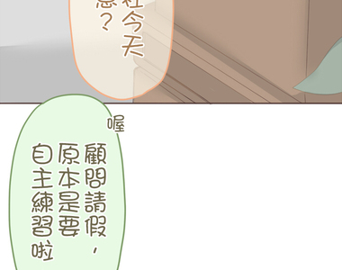 小桃小栗 Love Love物語 第36話