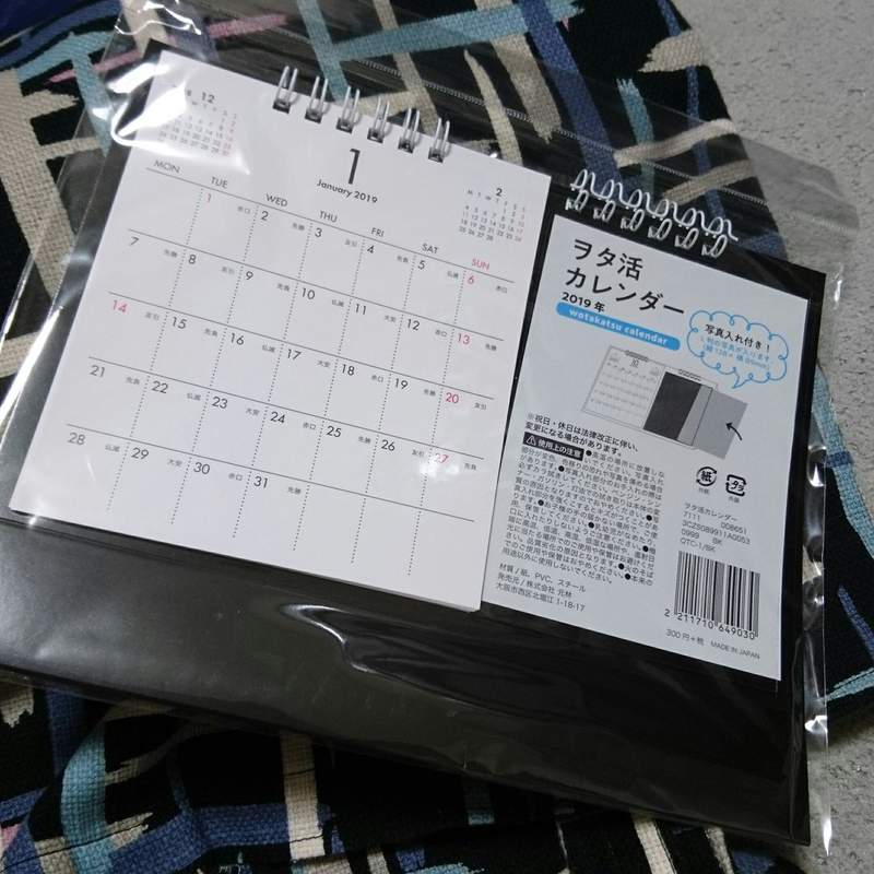 3coins推出御宅族日曆 追星專用行事曆 以後桌曆跟手帳都可以美美的啦