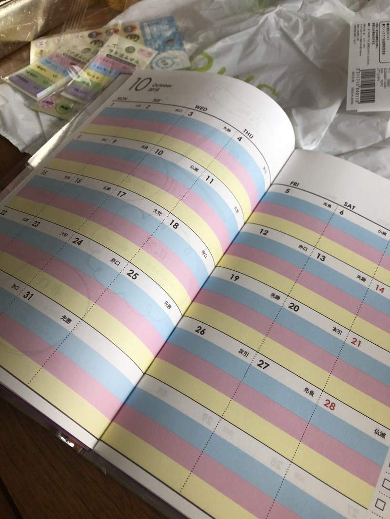 3coins推出御宅族日曆 追星專用行事曆 以後桌曆跟手帳都可以美美的啦