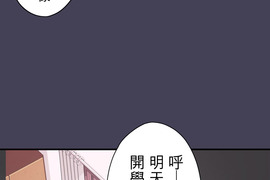 天空色塗鴉 第2話 天空色塗鴉 第2話