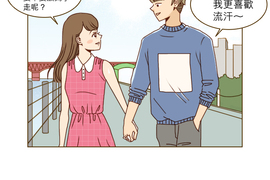 11年後的我們 第1話