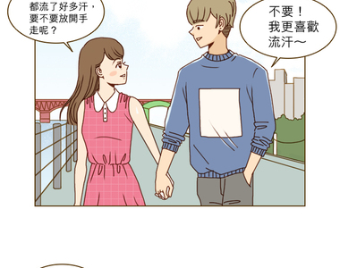 11年後的我們 第1話