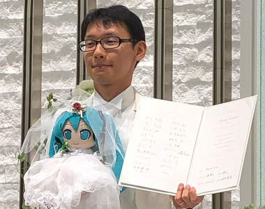 還記得《公務員與初音未來結婚》的消息嗎？在39位親友的見證下舉辦婚禮啦～