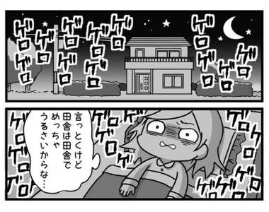 住過鄉下才會懂《鄉下特有的噪音》什麼"安靜的鄉下生活"根本是都市人的幻想...