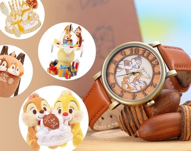 迪士尼《奇奇與蒂蒂75週年》推出各種可愛紀念商品