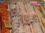 《東京旅遊新景點》神田明神EDOCCO交流館 秋葉原宅宅必買動畫御守…… 《東京旅遊新景點》神田明神EDOCCO交流館 秋葉原宅宅必買動畫御守……