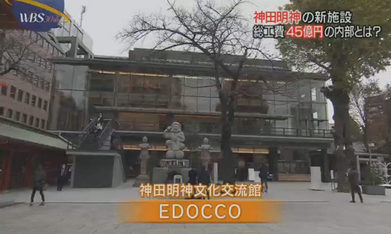 《東京旅遊新景點》神田明神EDOCCO交流館 秋葉原宅宅必買動畫御守…… - 圖片4