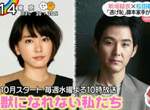 《新垣結衣》再搭「月薪嬌妻」班底 最新日劇與松田龍平雙主演 《新垣結衣》再搭「月薪嬌妻」班底 最新日劇與松田龍平雙主演