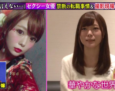 《跟拍水原乃亞》當上AV女優之前已經達成百人斬 父母都還被蒙在鼓裡……