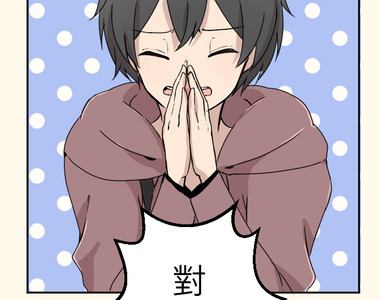 偽娘男友 第5話