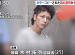 撞臉《玉木宏》的"木拓"嫌疑犯 長相名字都牽扯男神引發話題ww 撞臉《玉木宏》的"木拓"嫌疑犯 長相名字都牽扯男神引發話題ww