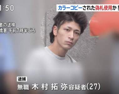 撞臉《玉木宏》的＂木拓＂嫌疑犯　長相名字都牽扯男神引發話題ww