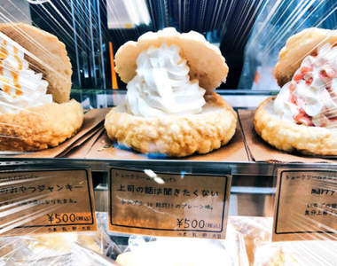 不想聽上司的話《文青系菠蘿麵包》無關口味的商品命名，點起餐來才是樂趣♪