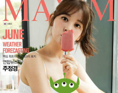 鄉民口中正到逆天的《韓國氣象主播朱聖經》接受雜誌拍攝好惹火