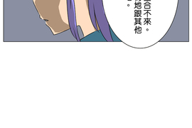 撲克臉女孩 第19話