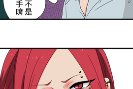 花漾同盟 第5話