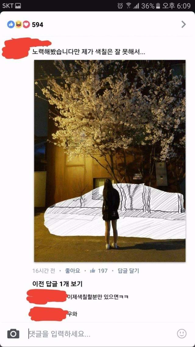 結局超展開《櫻花樹下的P圖》惡搞到最後竟出現意想不到的人 - 圖片3 結局超展開《櫻花樹下的P圖》惡搞到最後竟出現意想不到的人 - 圖片3