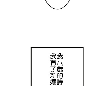 撲克臉女孩 第76話