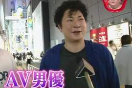 日本節目街訪巧遇《型男AV男優》爆肥30公斤完全認不出是哪位...(⊙_⊙) 日本節目街訪巧遇《型男AV男優》爆肥30公斤完全認不出是哪位...(⊙_⊙)