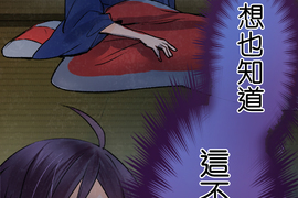 付喪神異聞譚 第5話