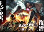 環球影城《福音戰士XR 期間限定復活》錯過的粉絲還是想再玩一次的人快衝啊 環球影城《福音戰士XR 期間限定復活》錯過的粉絲還是想再玩一次的人快衝啊